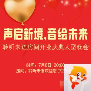 海伦🎤V娱热点