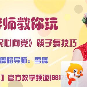 雪峰🎤V娱热点