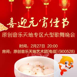 雨田🎤V娱热点