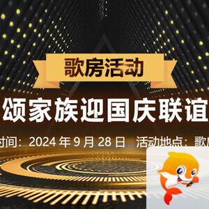 向日葵🎤V娱热点