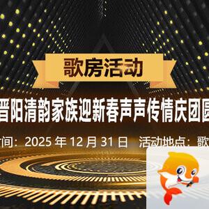 执白🎤V娱热点