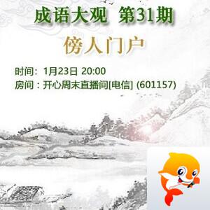 惜缘🎤V娱热点