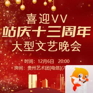 听歌🎤V娱热点