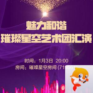 云朵🎤V娱热点