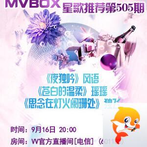 小朵🎤V娱热点