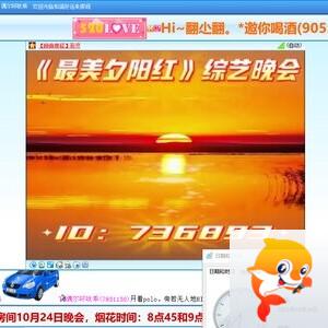 雨田🎤V娱热点