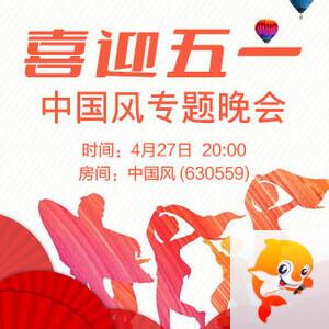 岩岩🎤V娱热点