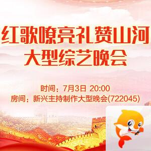 雪儿🎤V娱热点
