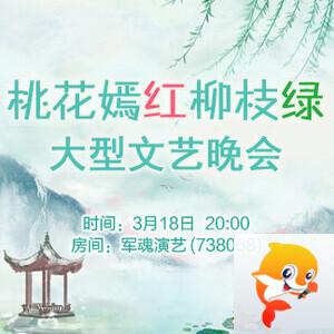 小路🎤V娱热点