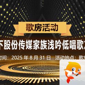 清寒🎤V娱热点