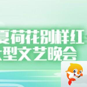 海棠🎤V娱热点