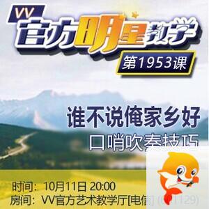 港湾🎤V娱热点