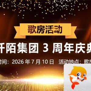 彩虹🎤V娱热点
