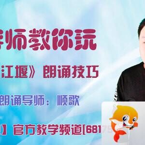 港湾🎤V娱热点