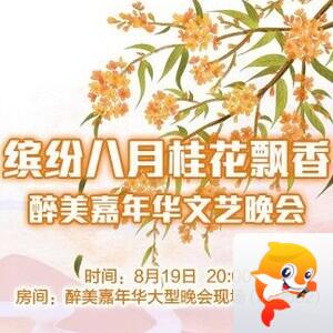 纳兰＿🎤V娱热点