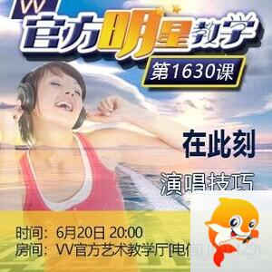 主持-阿呆