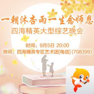 林黛🎤V娱热点