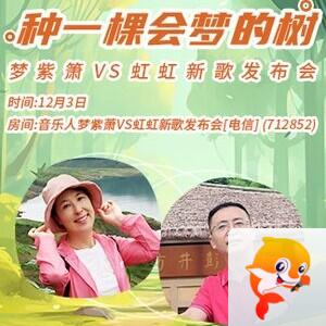 流云🎤V娱热点