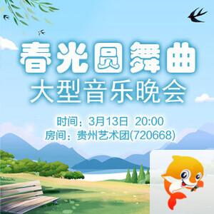 柳月🎤V娱热点