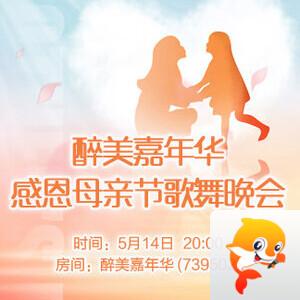 惜缘🎤V娱热点