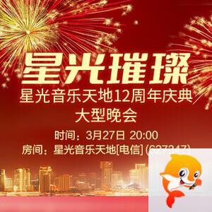 执白🎤V娱热点