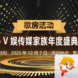 向日葵🎤V娱热点