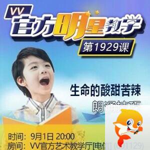 港湾🎤V娱热点