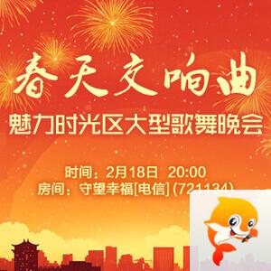 竹语🎤V娱热点