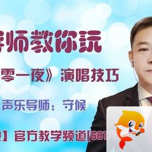 飞沙🎤V娱热点