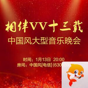 岚岚🎻V娱热点