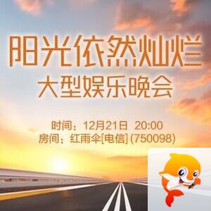 凡人🎤V娱热点