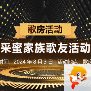 海伦🎤V娱热点