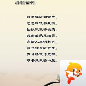 落雪🎤V娱热点