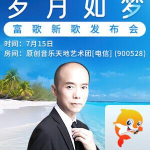 海涛🎤V娱热点