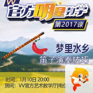 港湾🎤V娱热点