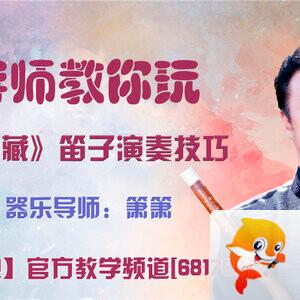 飞沙🎤V娱热点