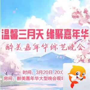 流云🎤V娱热点