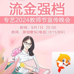 云朵🎤V娱热点