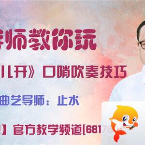 落雪🎤V娱热点
