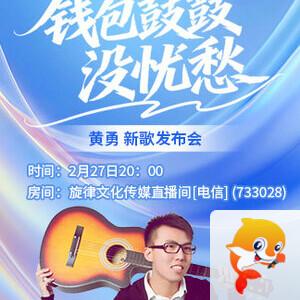 般若🎤V娱热点