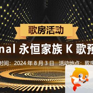 小萍🎤V娱热点