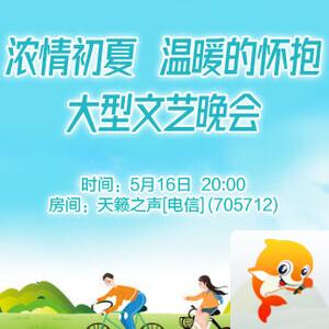 柳月🎤V娱热点