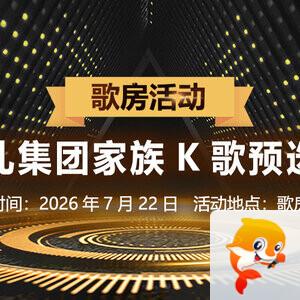 浓茶🎤V娱热点