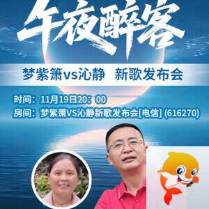 岚岚🎻V娱热点