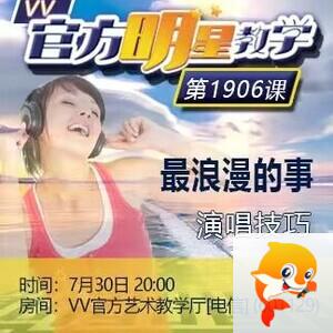 思点🎤V娱热点