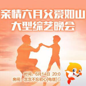 沛滢🎤V娱热点