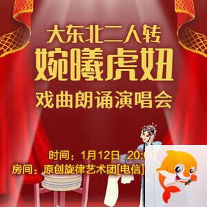 安然🎤V娱热点