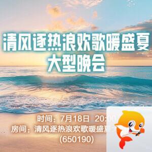 云朵🎤V娱热点