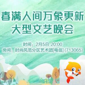 流云🎤V娱热点