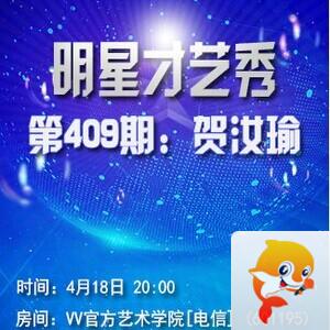 流云🎤V娱热点